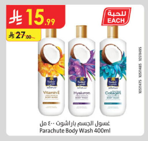 available at Danube in KSA, Saudi Arabia, Saudi - Al-Kharj