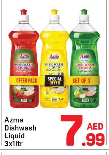 available at Day to Day Department Store in UAE - Dubai