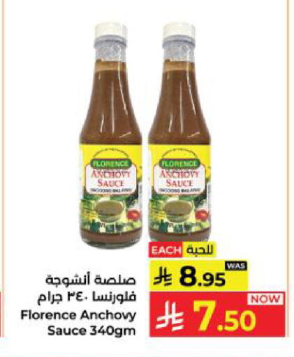 available at Kabayan Hypermarket in KSA, Saudi Arabia, Saudi - Yanbu