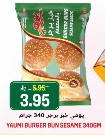 Sesame available at Grand Hyper in KSA, Saudi Arabia, Saudi - Riyadh