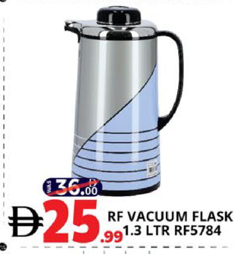 available at اكسبرس المدينة هايبرماركت in الإمارات العربية المتحدة , الامارات - أبو ظبي