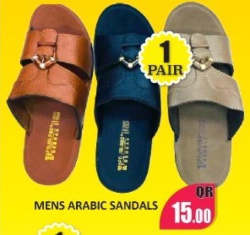 available at Kabayan Store in Qatar - Al Wakra