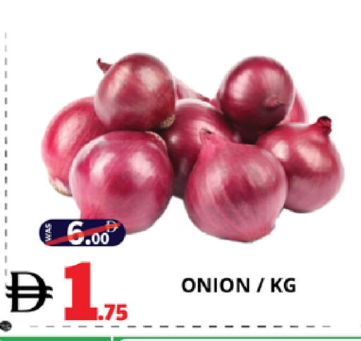 Onion available at EXPRESS AL MADEENA HYPERMARKET LLC in UAE - Abu Dhabi