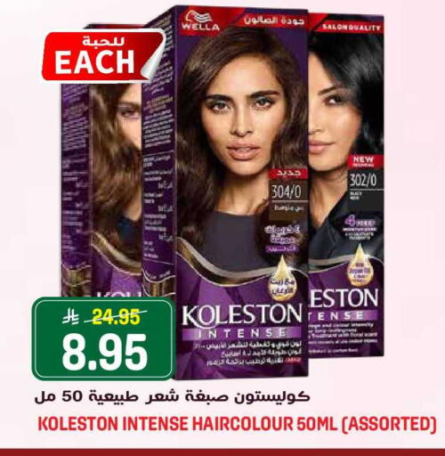 available at Grand Hyper in KSA, Saudi Arabia, Saudi - Riyadh