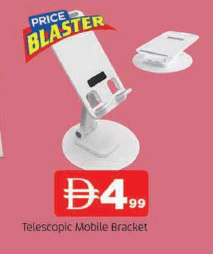 available at المدينة in الإمارات العربية المتحدة , الامارات - الشارقة / عجمان