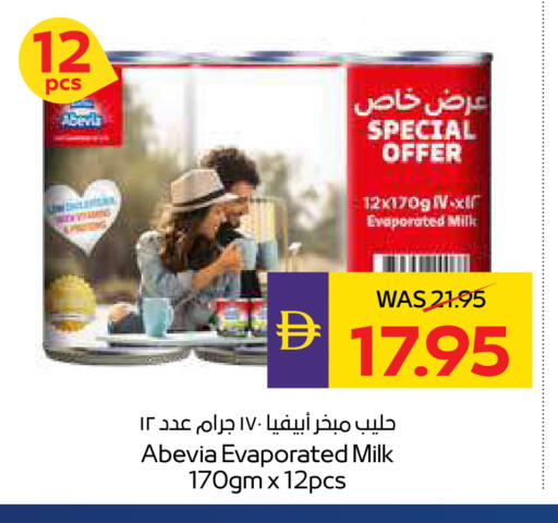 available at ADCOOP in UAE - Al Ain