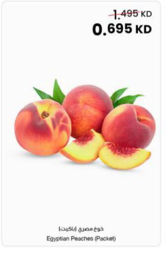 from Egypt available at The Sultan Center in Kuwait - Jahra Governorate