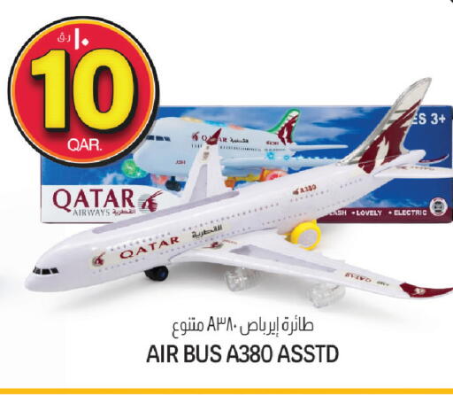 available at كنز ميني مارت in قطر - الوكرة