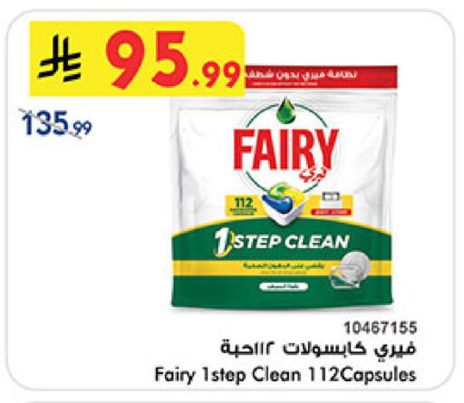 available at بن داود in مملكة العربية السعودية, السعودية, سعودية - مكة المكرمة