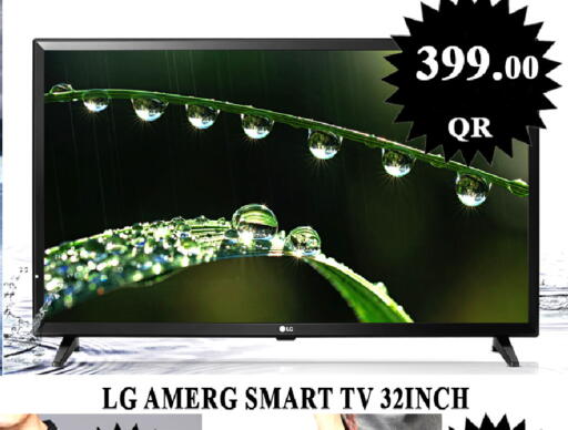 available at Passion Hypermarket in Qatar - Al Wakra