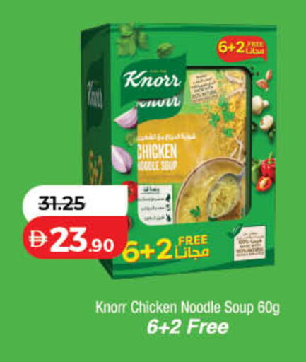 available at Lulu Hypermarket in UAE - Sharjah / Ajman