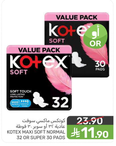 available at  مـزايــا in مملكة العربية السعودية, السعودية, سعودية - المنطقة الشرقية