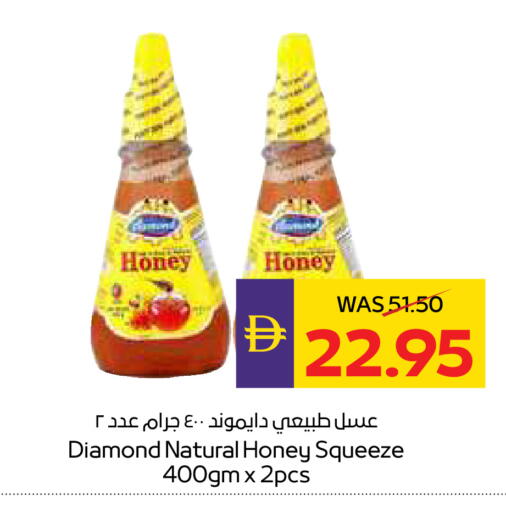 available at أدكووب in الإمارات العربية المتحدة , الامارات - رَأْس ٱلْخَيْمَة