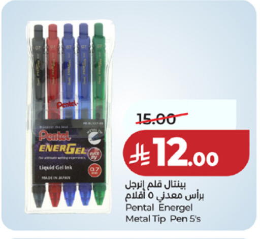 available at LULU Hypermarket in KSA, Saudi Arabia, Saudi - Mecca