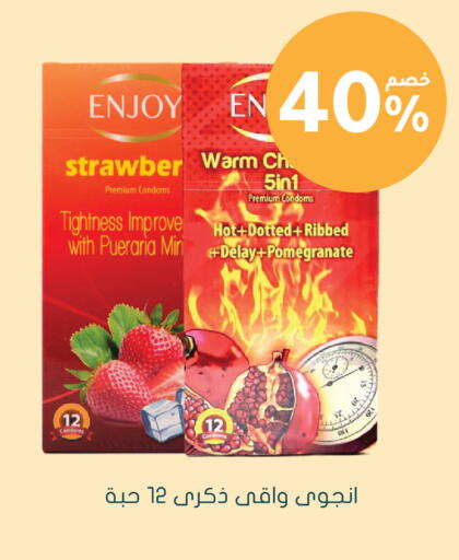 Pomegranate available at  النهدي in مملكة العربية السعودية, السعودية, سعودية - محايل