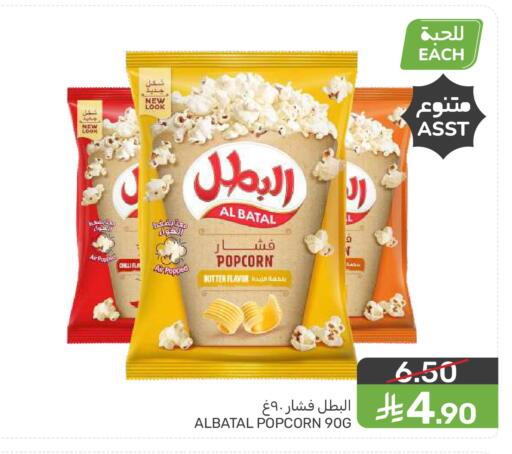 available at Mazaya in KSA, Saudi Arabia, Saudi - Dammam