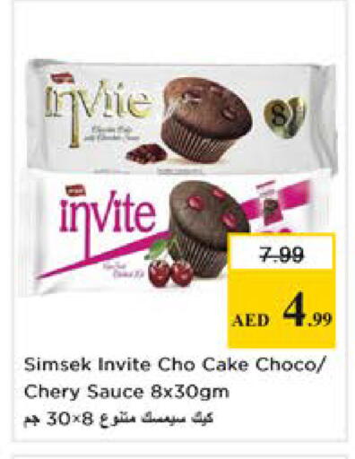 available at Nesto Hypermarket in UAE - Sharjah / Ajman