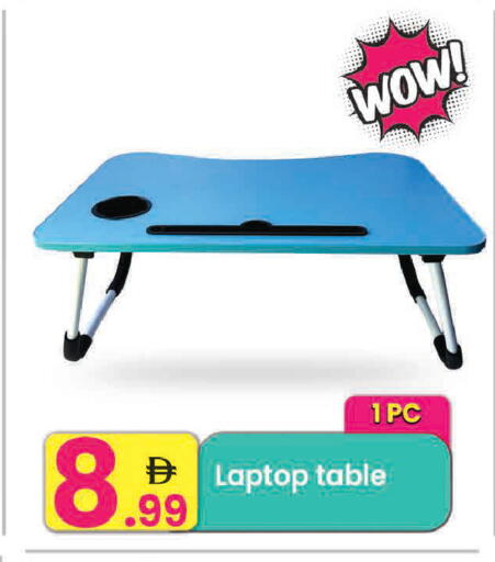 available at مركز كل يوم in الإمارات العربية المتحدة , الامارات - الشارقة / عجمان