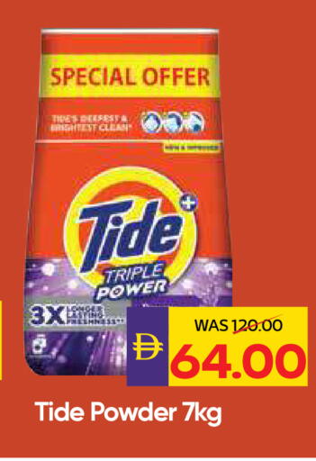 available at أدكووب in الإمارات العربية المتحدة , الامارات - رَأْس ٱلْخَيْمَة