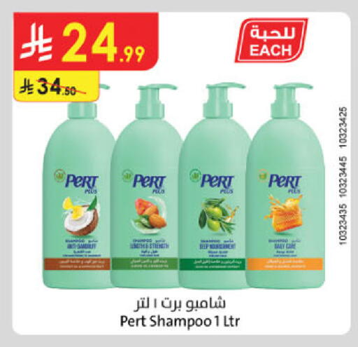 available at Danube in KSA, Saudi Arabia, Saudi - Al-Kharj