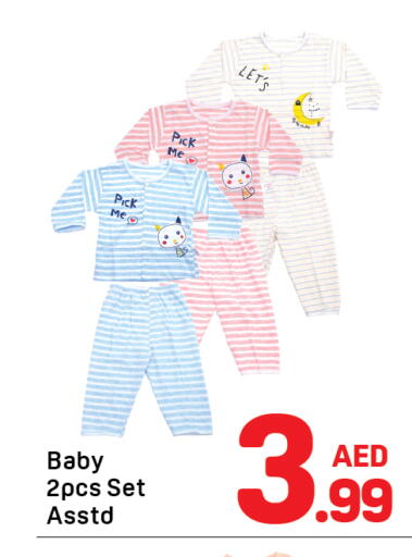 available at دي تو دي in الإمارات العربية المتحدة , الامارات - دبي