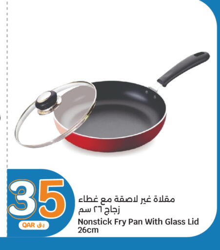 available at City Hypermarket in Qatar - Umm Salal