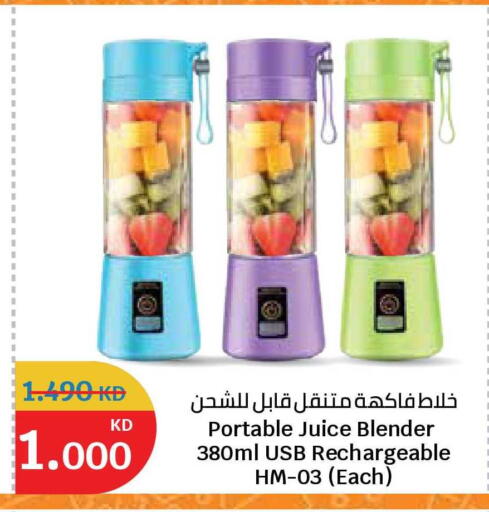 available at City Hypermarket in Kuwait - Jahra Governorate