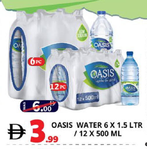 available at اكسبرس المدينة هايبرماركت in الإمارات العربية المتحدة , الامارات - أبو ظبي