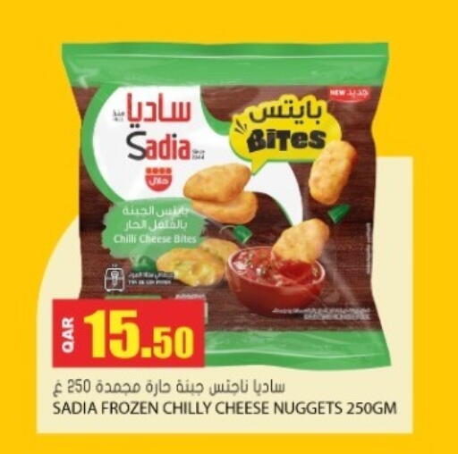 Chilli available at Grand Hypermarket in Qatar - Doha