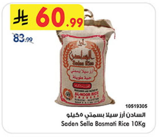 available at بن داود in مملكة العربية السعودية, السعودية, سعودية - مكة المكرمة