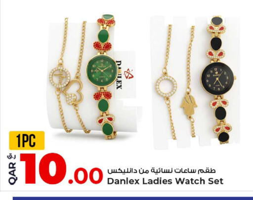 available at Rawabi Hypermarket in Qatar - Umm Salal