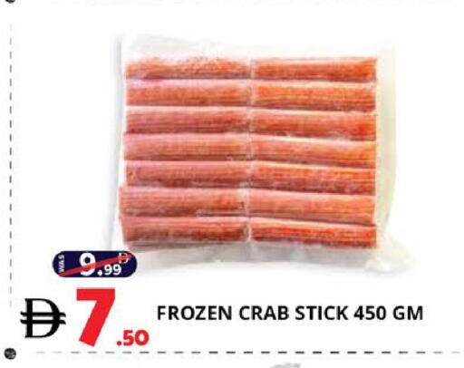 available at اكسبرس المدينة هايبرماركت in الإمارات العربية المتحدة , الامارات - أبو ظبي