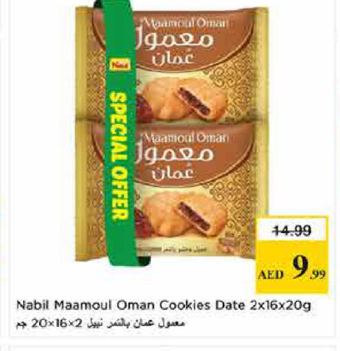 Date available at لاست تشانس in الإمارات العربية المتحدة , الامارات - ٱلْفُجَيْرَة‎