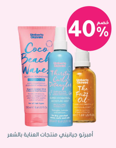 Coconut Mushroom available at  النهدي in مملكة العربية السعودية, السعودية, سعودية - محايل