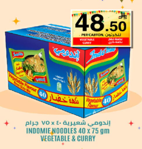 available at لولو هايبرماركت in مملكة العربية السعودية, السعودية, سعودية - مكة المكرمة