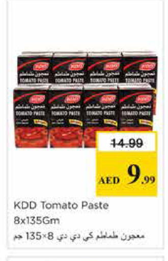 Tomato available at Nesto Hypermarket in UAE - Sharjah / Ajman