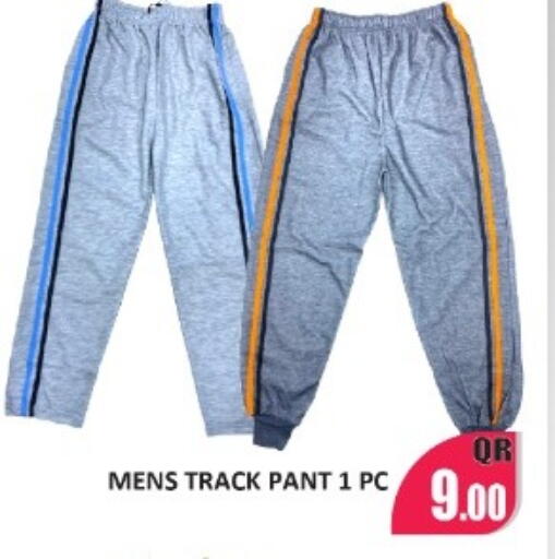 available at كبايان ستور in قطر - الوكرة