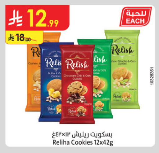 available at الدانوب in مملكة العربية السعودية, السعودية, سعودية - أبها