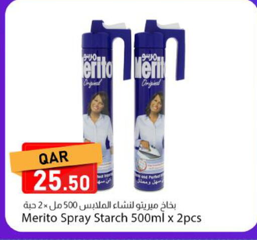 available at دانا ماركت in قطر - الشحانية