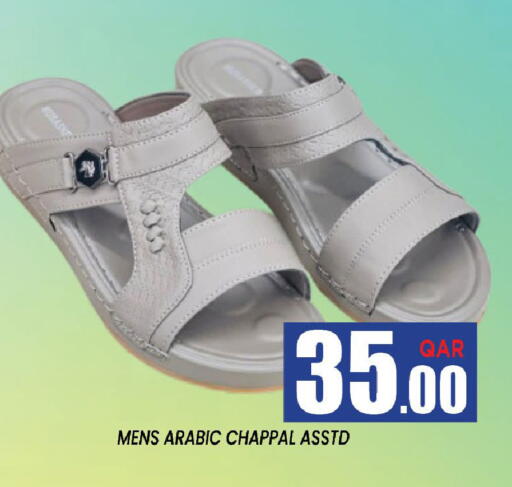 available at Shop n Smile Hypermarket in Qatar - Al Wakra