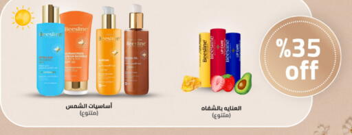 available at الدانوب in مملكة العربية السعودية, السعودية, سعودية - الطائف