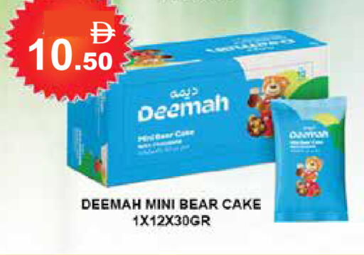 available at Aswaq Ramez in UAE - Ras al Khaimah