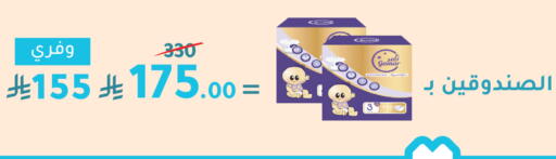 available at  النهدي in مملكة العربية السعودية, السعودية, سعودية - محايل