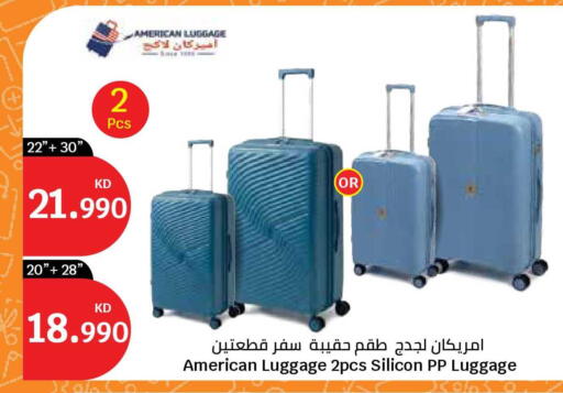 available at سيتي هايبرماركت in الكويت - محافظة الجهراء