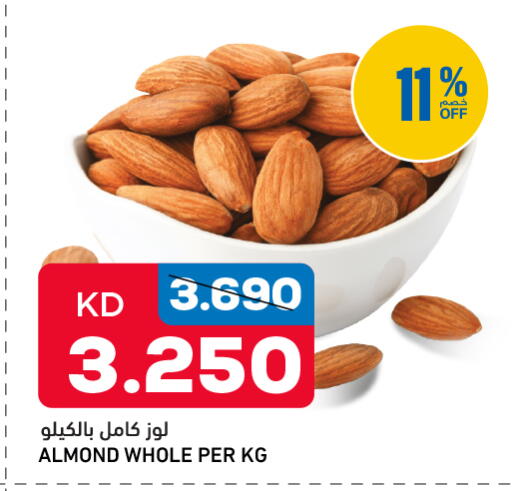 available at Oncost in Kuwait - Jahra Governorate