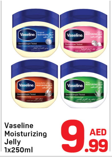 available at Day to Day Department Store in UAE - Dubai