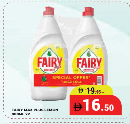 Lemon available at Kerala Hypermarket in UAE - Ras al Khaimah