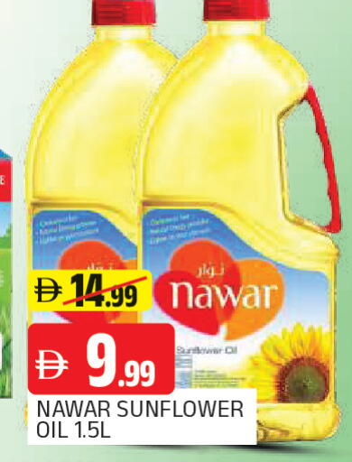 available at المدينة in الإمارات العربية المتحدة , الامارات - الشارقة / عجمان