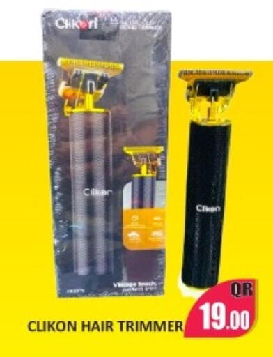 available at Kabayan Store in Qatar - Al Wakra