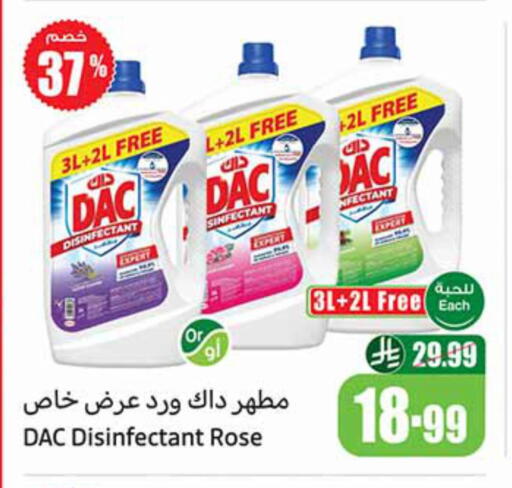 available at Othaim Markets in KSA, Saudi Arabia, Saudi - Jazan